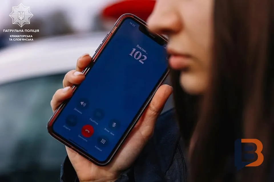 В Івано-Франківську чоловіка оштрафували за неправдивий виклик про крадіжку