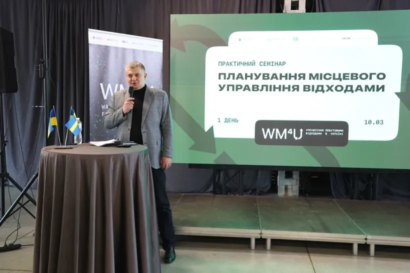 Івано-Франківський кластер відходів: Вадим Созоник та Швеція готують зміни